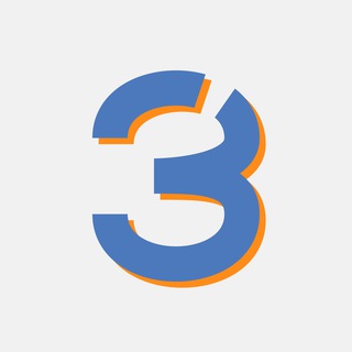 Третий⚡️Live