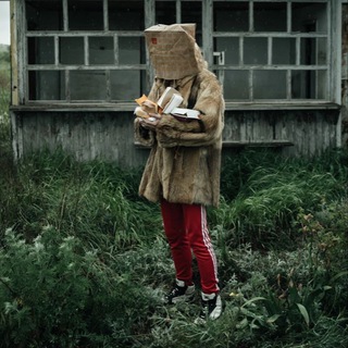 Провинциалка.