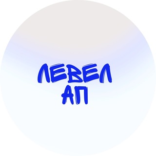 Ждем PROвиниры 14