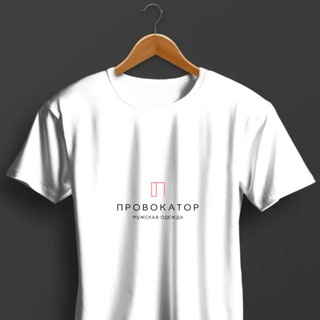 Мужская одежда "ПРОВОКАТОР" | Донецк ДНР