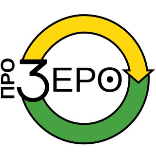 Экоцентр ПроЗеро