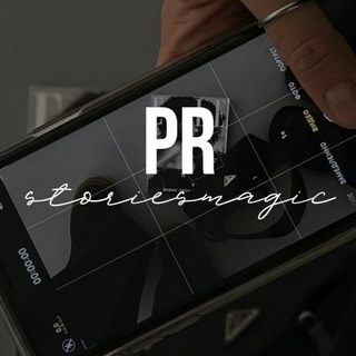 Реклама на канале @storiesmagic2022