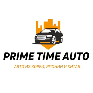 Авто из Кореи🇰🇷 | Китая🇨🇳 | Японии🇯🇵