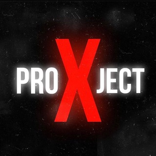 PROJECT X / МАГНИТОГОРСК☃️