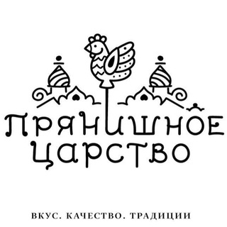 Прянишное Царство