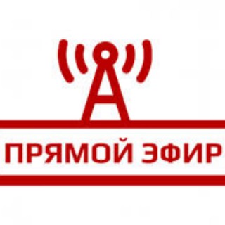 Прямой Эфир • СКАНДАЛЫ