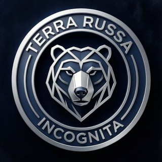 Terra Russa incognita (пилигримм)