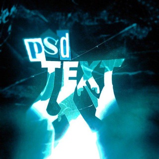 PSD TEXT