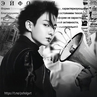 EEVERT'S | психология.