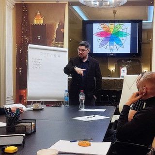 Психология отношений