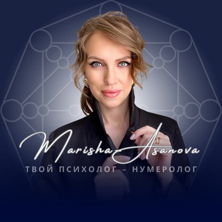 ПСИХОЛОГИЯ БЕЗ МАСОК | МАТРИЦА СУДЬБЫ