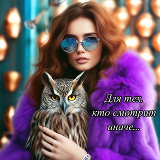 ПсихоМагия⚜️Мысли Заклинания