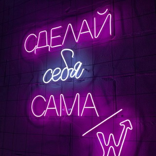 Красота|Мода|Кофе и вино🍷