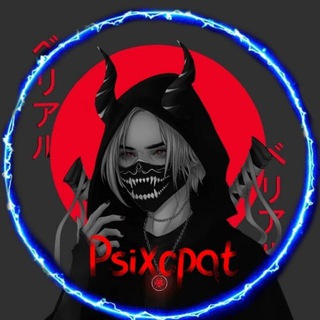 𝒫𝓈𝒾𝓍𝑜𝓅𝒶𝓉4 ❄️