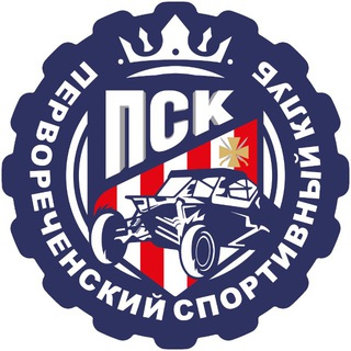 ПСК 4х4 | Сила в характере