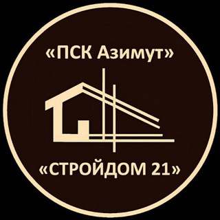 ПСК Азимут