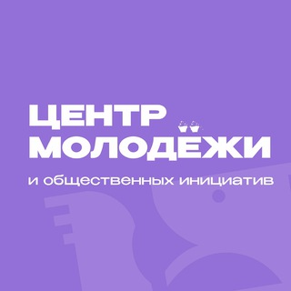 Молодежь Псковской области