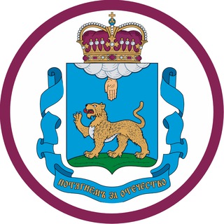 Новости Пскова и Области