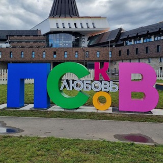 Туры в Псков "под ключ" | гиды, отели, трансфер