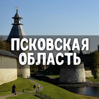 Знакомства ❤️ Псковская область: Псков, Великие Луки, Остров, Невель, Опочка, Печоры, Дно, Дедовичи, Струги Красные, Порхов