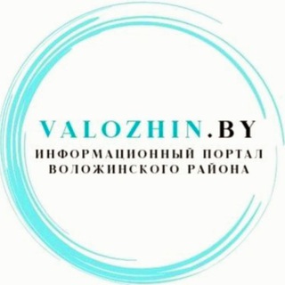 Valozhin.by_psl