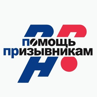 Психиатрия и призыв