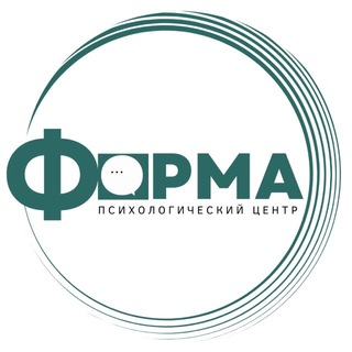 ФОРМА | Центр групповой терапии