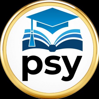 Психология для всех 🎓