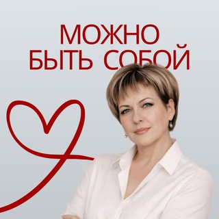 Психолог | Татьяна Биленко