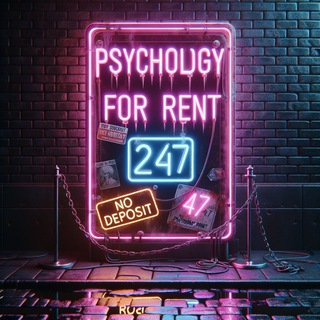 ПСИХОЛОГИЯ НАПРОКАТ