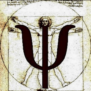 Психология