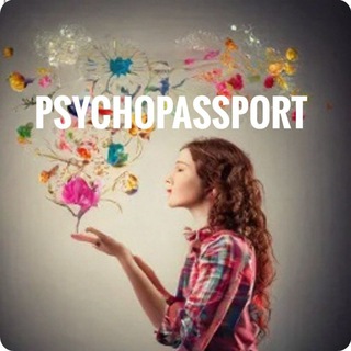 Psychopassport | Арт-терапия | полезные практики
