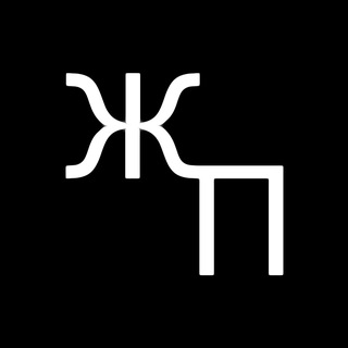 Жестокая психология