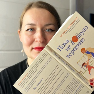 Якубовская.Психология отношений