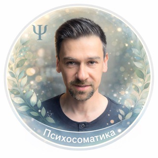 Психолог с СДВГ