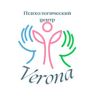Психологи студентам, взрослым | PsyЦентр Verona