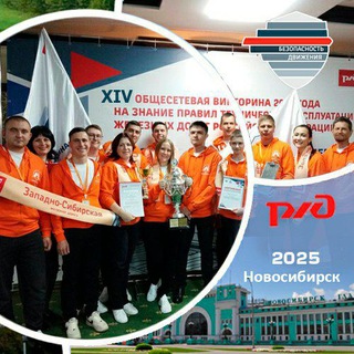 Викторина ПТЭ