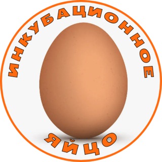 Птицеводство инкубационное яйцо,куры,гуси,утки