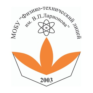 МОБУ "ФТЛ им.В.П. Ларионова" ГО "город Якутск"
