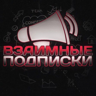 ВЗ|ВП|ПИАР ЧАТ