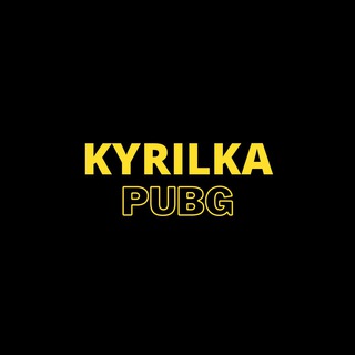 KYRILKA PUBG