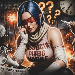 Новости PUBG MOBILE