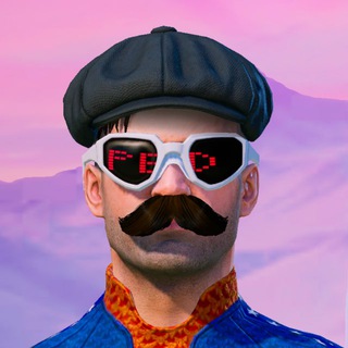 СЛИВКИ ПУБГОВИЧА