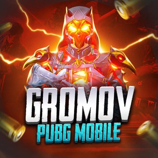 PUBG GROMOV