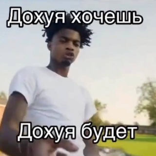 арти щитпост