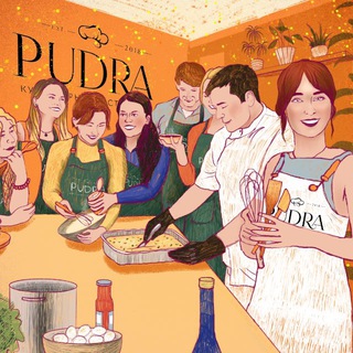 ПУДРА | СТУДИЯ КУЛИНАРНЫХ ВСТРЕЧ