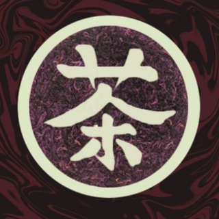 Китайский Чай | Puer-Rus