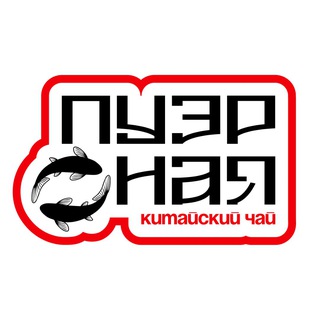 PUERNAYA NN/Пуэрная