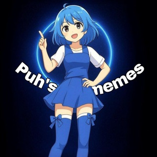 Puh's memes // Из любви к мемам