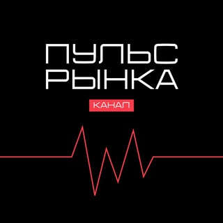 Пульс маркетплейсов